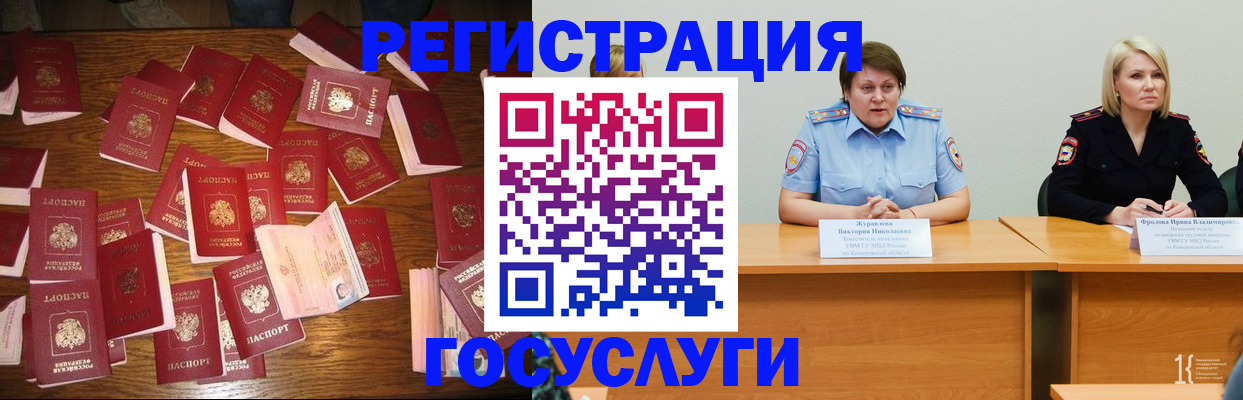 пропишу в квартире в Петровск-Забайкальском